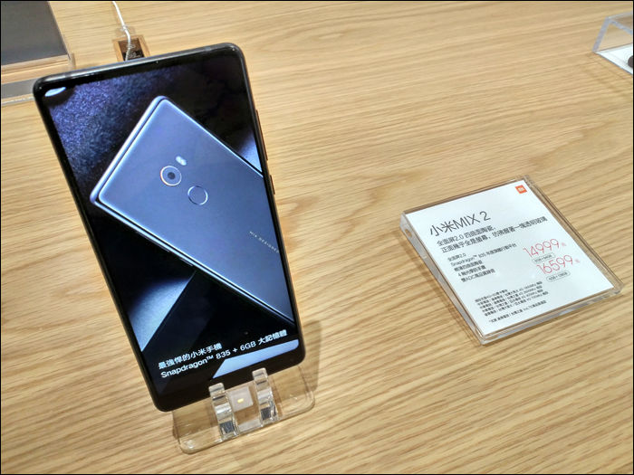 A Xiaomi Mi Mix 2 14999 / 16599 (tajvani) dolláros árcédulájával (kb. 133000 ill. 147000 forint) a kép készültekor a tajcshungi üzlet legdrágább készüléke volt.