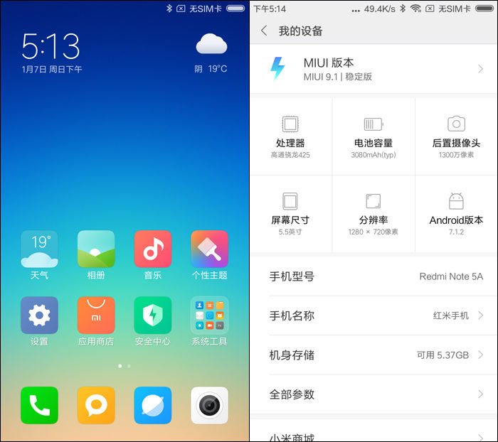 Az Android 7.1.2-es verziójára alapozott China Stable MIUI és a rendszer főbb adatai egy Redmi Note 5A készüléken.