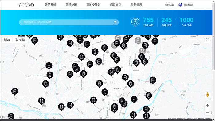 Gogoro akkumulátor állomások Taichung belvárosában.